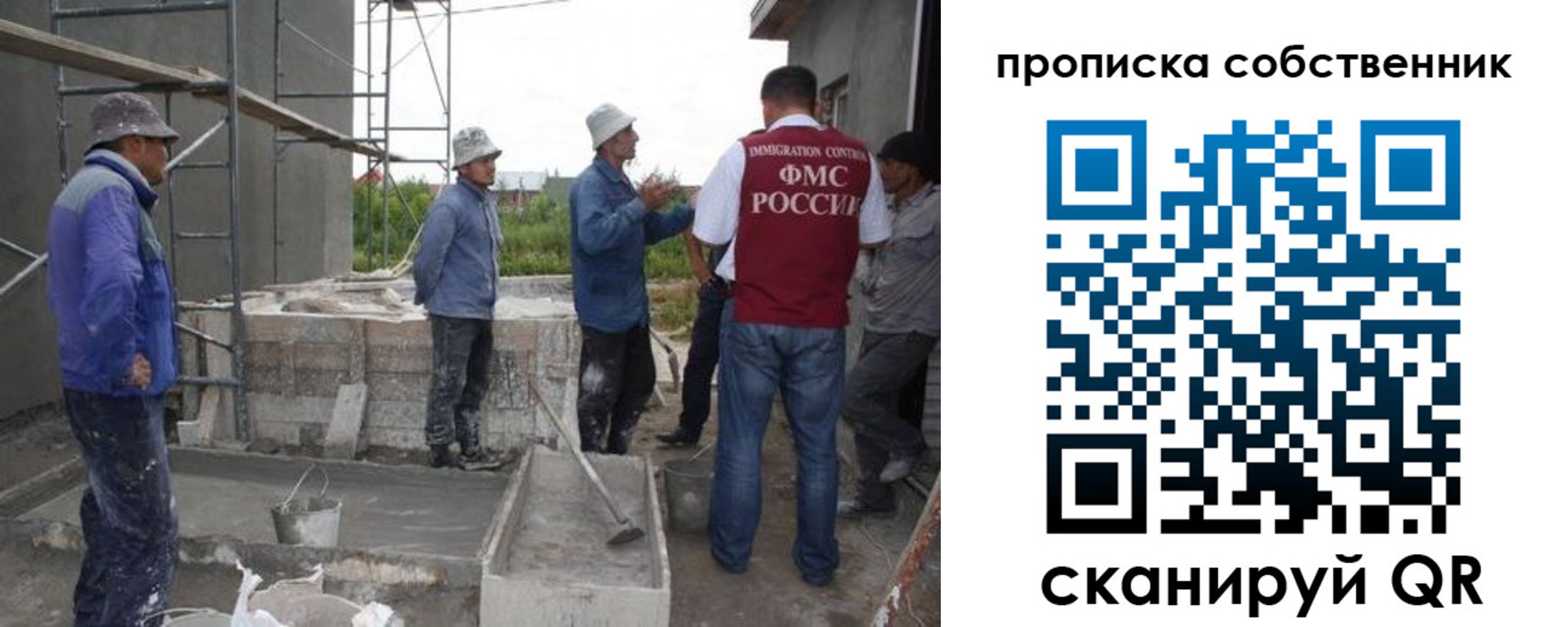 временная регистрация законно в Хвалынске
