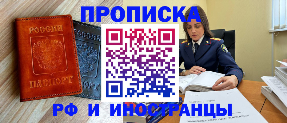 регистрация для школы в Хвалынске