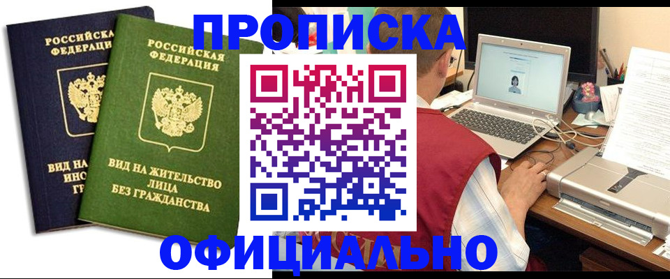регистрация в Хвалынске